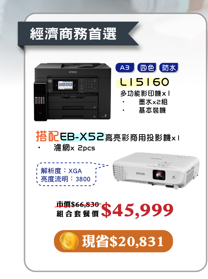 左欄