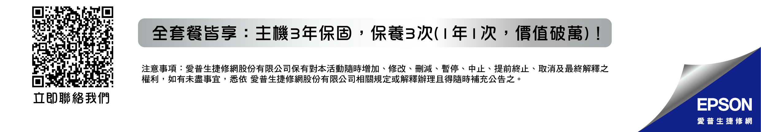 底部資訊